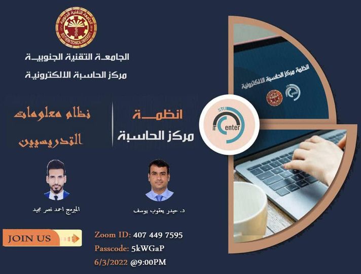 الجداول الجامعة الالكترونية دار طريقة شراء