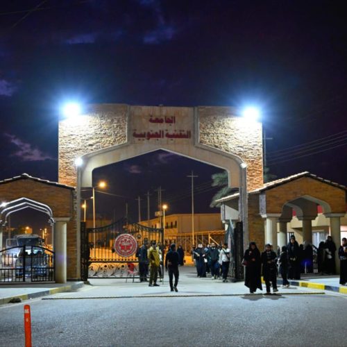 بوابة الجامعة التقنية الجنوبية