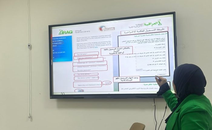 دورة حول المكتبة الافتراضية في مركز الحاسبة الإلكترونية بالجامعة التقنية الجنوبية