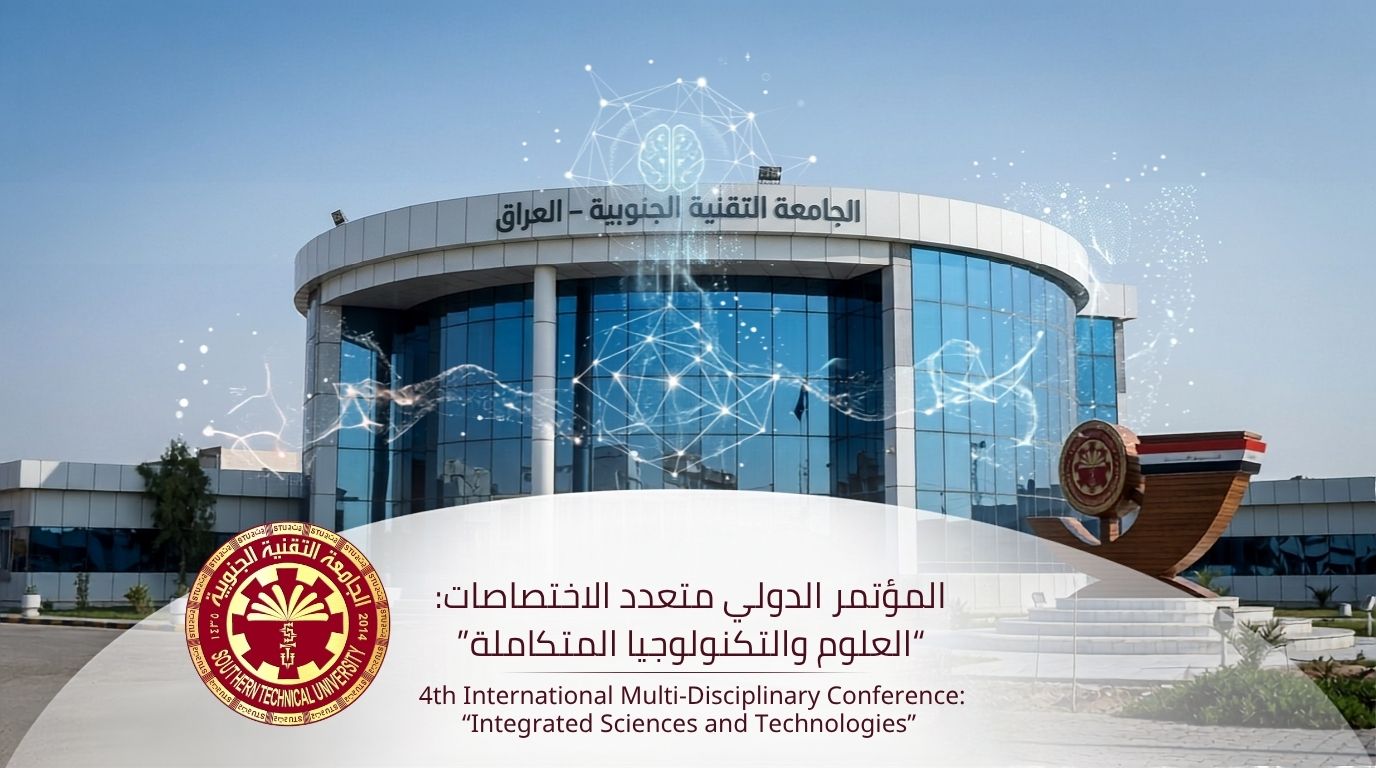 الجامعة التقنية الجنوبية